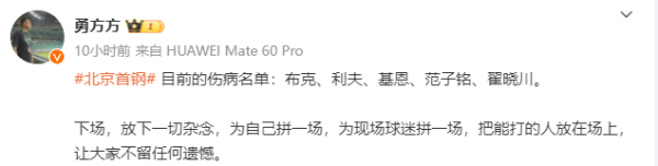 全力为玩家提供最好玩、最有信誉的百家乐、AG真人娱乐游戏、在线棋牌、现金棋牌等游戏范子铭左脚脚背疲惫性骨折-九游会体育-九游会欧洲杯-九玩游戏中心官网