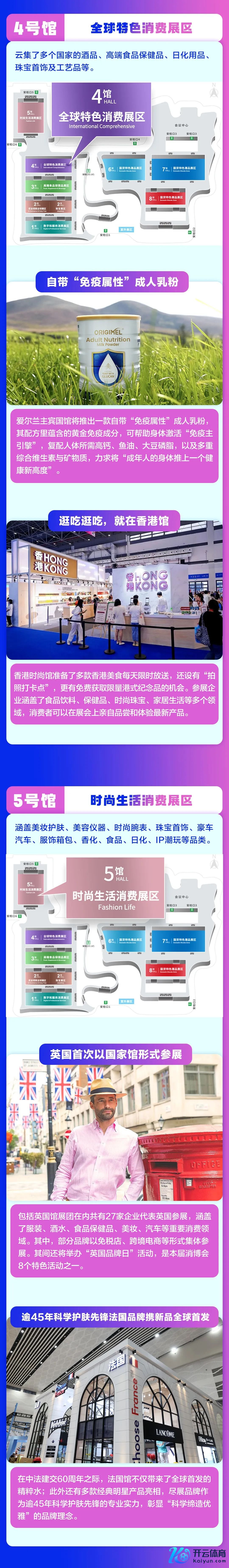  开首：央视新闻微信公众号  | 裁剪：林成斌